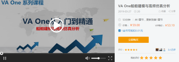 船舶海工行业书籍免费送第二弹，加量啦！好评10000+的畅销书任选一本！的图3